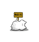 ねことして漂う何かの生き物のスタンプ（個別スタンプ：1）
