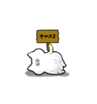 ねことして漂う何かの生き物のスタンプ（個別スタンプ：2）