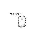 ねことして漂う何かの生き物のスタンプ（個別スタンプ：3）