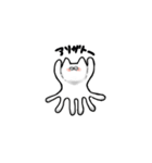 ねことして漂う何かの生き物のスタンプ（個別スタンプ：8）