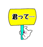 JW 古今物語（個別スタンプ：3）