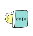 やる気のないもむし（個別スタンプ：3）