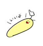 やる気のないもむし（個別スタンプ：4）