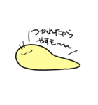 やる気のないもむし（個別スタンプ：10）