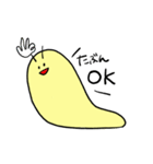 やる気のないもむし（個別スタンプ：17）