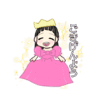プリンセス女児♡うめこんぶちゃん！（個別スタンプ：2）