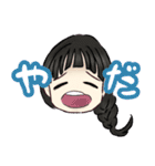 プリンセス女児♡うめこんぶちゃん！（個別スタンプ：8）
