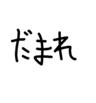 TUNAGARI（個別スタンプ：1）