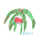 スイミツさんのモンスター（個別スタンプ：1）
