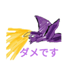 スイミツさんのモンスター（個別スタンプ：11）