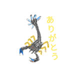 スイミツさんのモンスター（個別スタンプ：12）