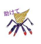 スイミツさんのモンスター（個別スタンプ：20）