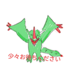 スイミツさんのモンスター（個別スタンプ：29）