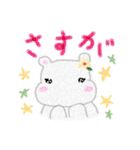 やさしいカバさんの手描きスタンプ2（個別スタンプ：3）