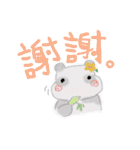 やさしいカバさんの手描きスタンプ2（個別スタンプ：27）