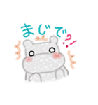 やさしいカバさんの手描きスタンプ2（個別スタンプ：28）