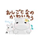 やさしいカバさんの手描きスタンプ2（個別スタンプ：30）