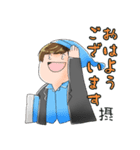 秘密基地創業者和宮良摂（個別スタンプ：2）