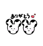 ネズモー（個別スタンプ：1）