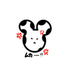 ネズモー（個別スタンプ：7）