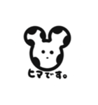 ネズモー（個別スタンプ：15）
