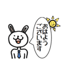 サラリーマン向けスタンプ【ウサリーマン】（個別スタンプ：1）