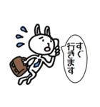 サラリーマン向けスタンプ【ウサリーマン】（個別スタンプ：2）
