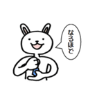 サラリーマン向けスタンプ【ウサリーマン】（個別スタンプ：5）