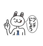 サラリーマン向けスタンプ【ウサリーマン】（個別スタンプ：6）