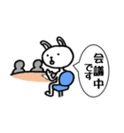 サラリーマン向けスタンプ【ウサリーマン】（個別スタンプ：10）