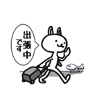サラリーマン向けスタンプ【ウサリーマン】（個別スタンプ：11）