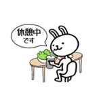 サラリーマン向けスタンプ【ウサリーマン】（個別スタンプ：12）