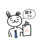 サラリーマン向けスタンプ【ウサリーマン】（個別スタンプ：14）