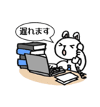 サラリーマン向けスタンプ【ウサリーマン】（個別スタンプ：17）