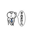 サラリーマン向けスタンプ【ウサリーマン】（個別スタンプ：21）