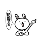サラリーマン向けスタンプ【ウサリーマン】（個別スタンプ：24）