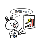 サラリーマン向けスタンプ【ウサリーマン】（個別スタンプ：25）