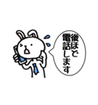 サラリーマン向けスタンプ【ウサリーマン】（個別スタンプ：34）