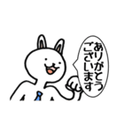 サラリーマン向けスタンプ【ウサリーマン】（個別スタンプ：35）