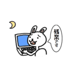 サラリーマン向けスタンプ【ウサリーマン】（個別スタンプ：37）