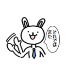 サラリーマン向けスタンプ【ウサリーマン】（個別スタンプ：38）