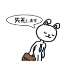 サラリーマン向けスタンプ【ウサリーマン】（個別スタンプ：40）