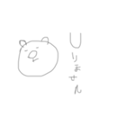 よぼよぼくまくん（個別スタンプ：3）