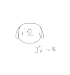 よぼよぼくまくん（個別スタンプ：7）
