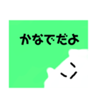 かなで専用？スタンプ（個別スタンプ：1）