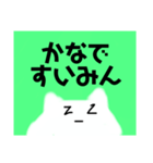 かなで専用？スタンプ（個別スタンプ：2）