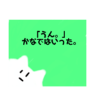 かなで専用？スタンプ（個別スタンプ：6）