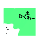 かなで専用？スタンプ（個別スタンプ：7）
