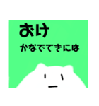 かなで専用？スタンプ（個別スタンプ：8）