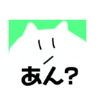 かなで専用？スタンプ（個別スタンプ：10）